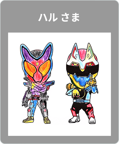 【入賞】ハル　さま