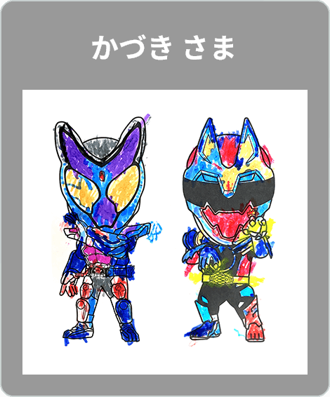 【入賞】かづき　さま