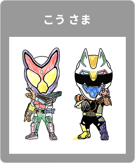 【入賞】こう　さま