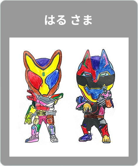 【入賞】はる　さま