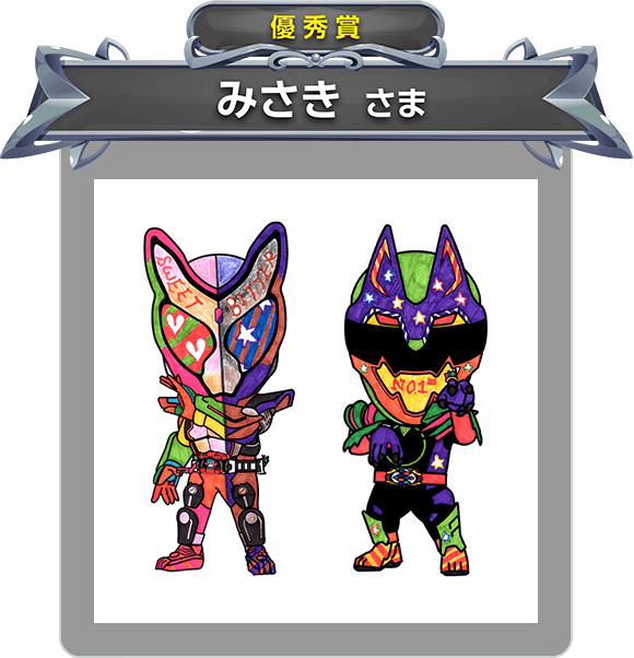 【優秀賞】みさき　さま