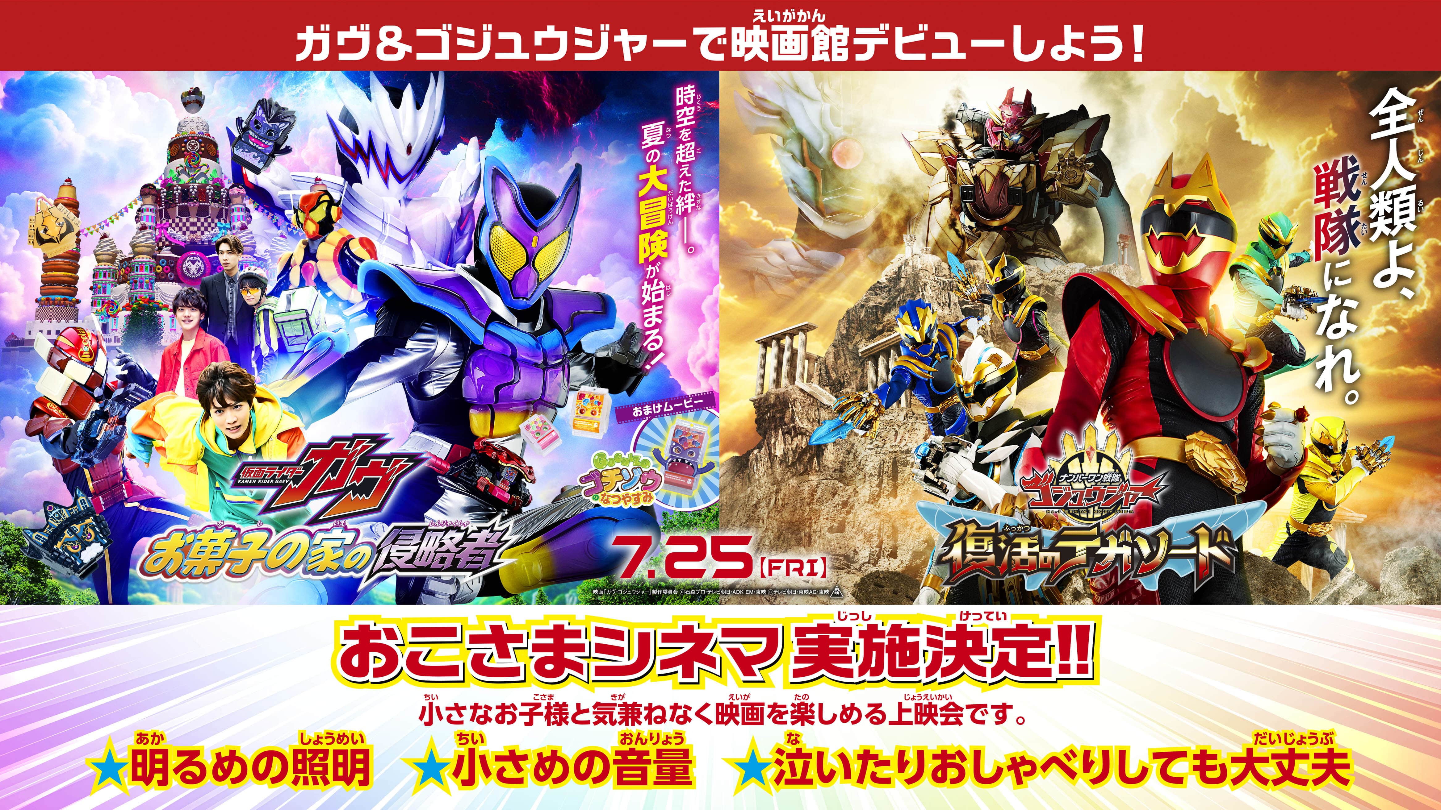 劇場版限定メダル☆仮面ライダー&スーパー戦隊10種 ネット版 仮面ライダー×スーパー戦隊×宇宙刑事 スーパーヒーロー